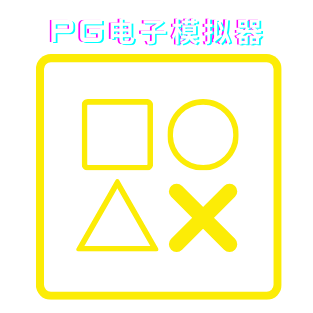 赏金大对决模拟器