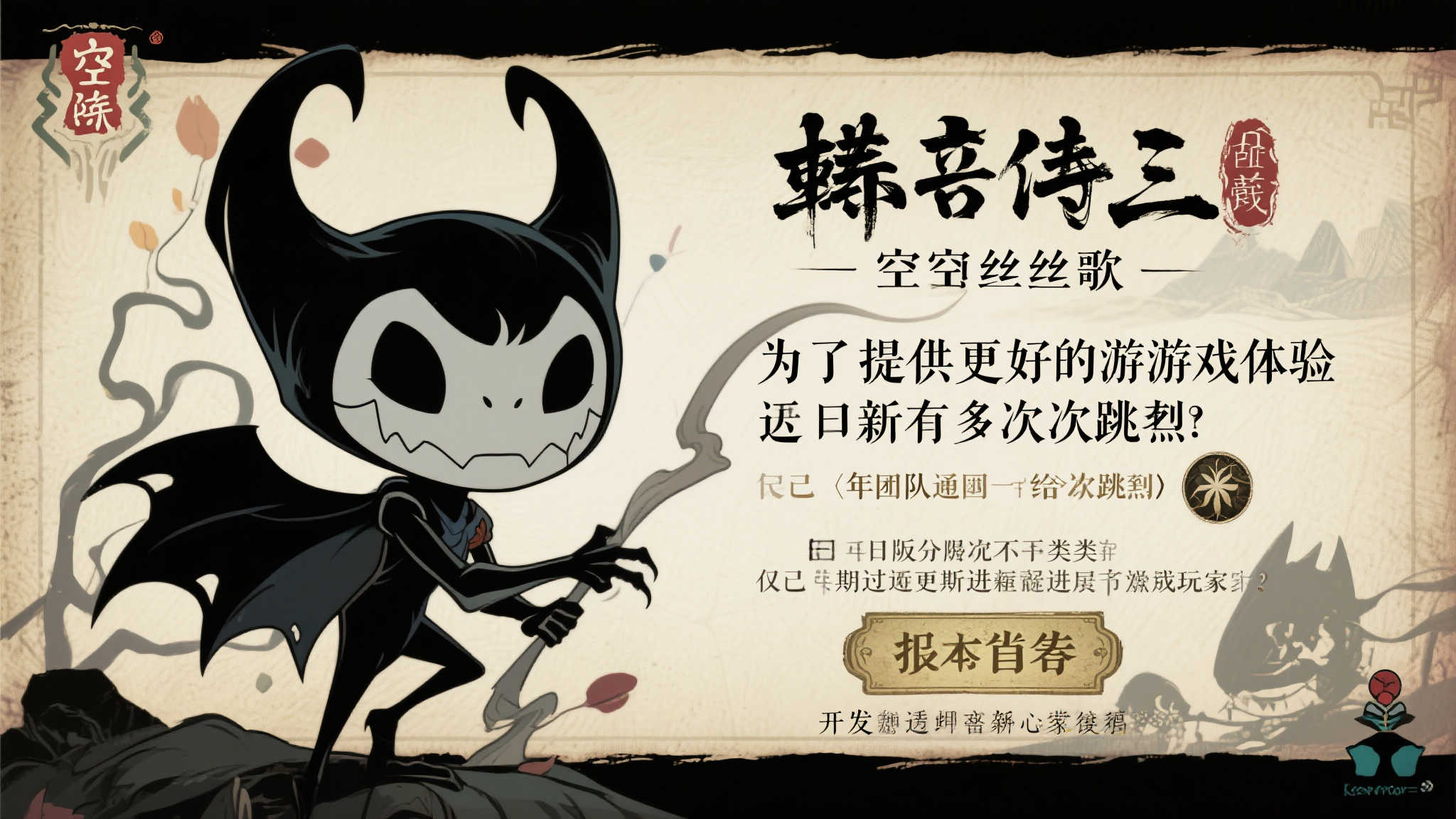 热门新闻