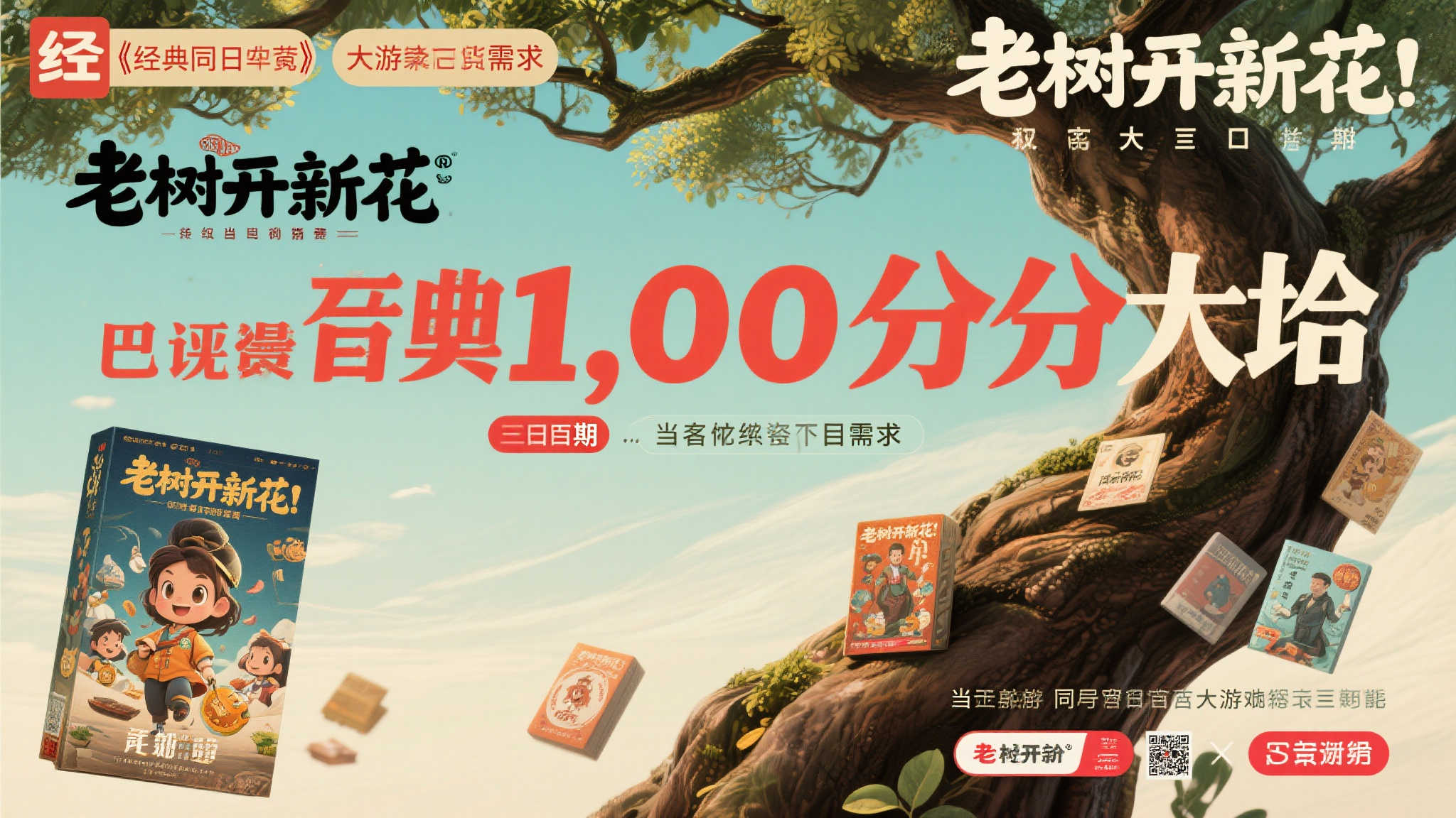 热门新闻