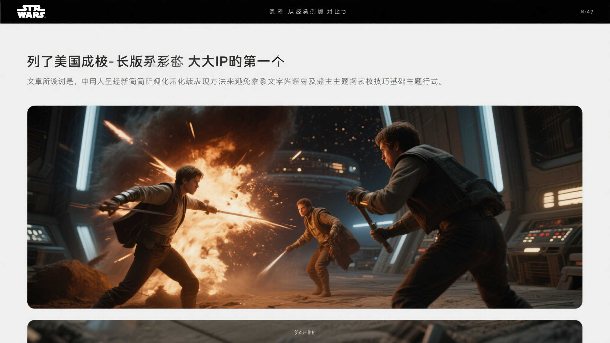 热门新闻