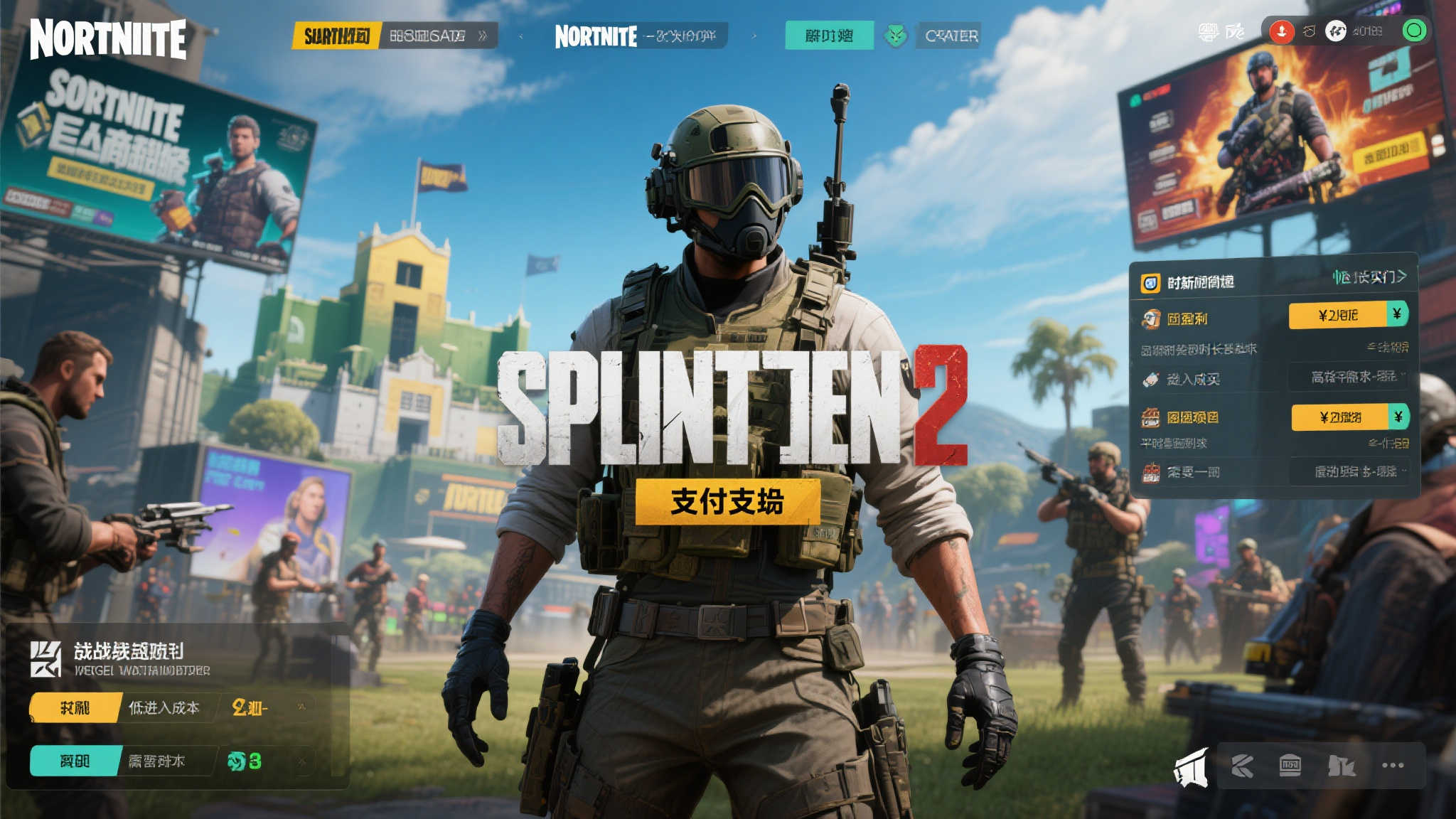 热门新闻