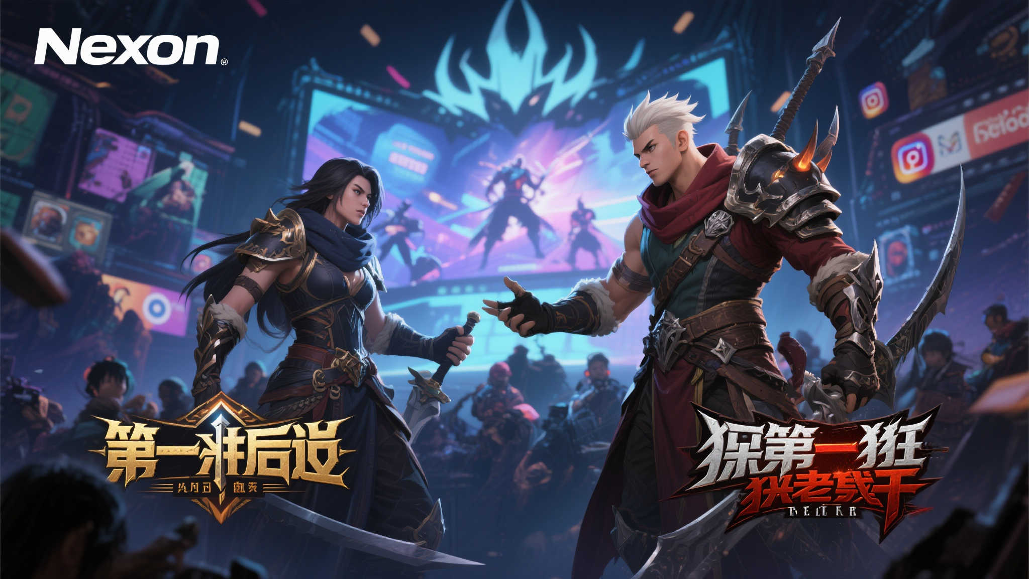 面对当前的困境，Nexon并非没有机会扭